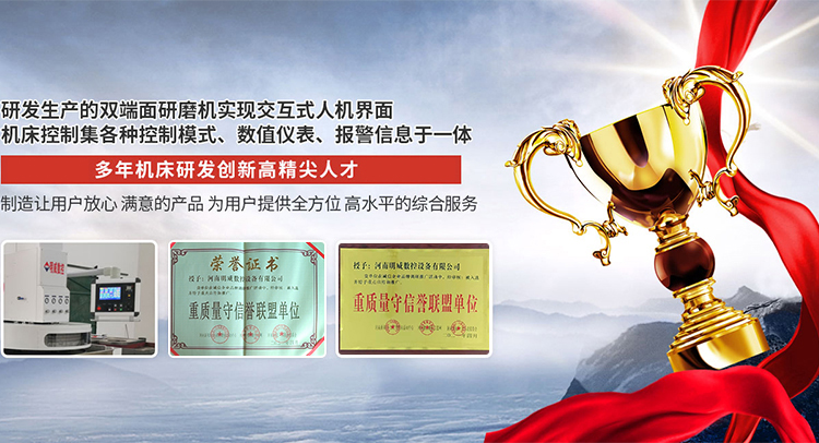 河南明威数控设备有限公司